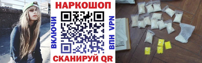 Наркотические вещества Ессентукская Альфа ПВП  Псилоцибиновые грибы  COCAIN  ГАШИШ 
