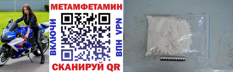 Амфетамин VHQ Ессентукская