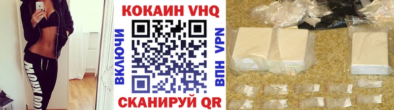 Кокаин Fish Scale  гидра   Ессентукская  где продают наркотики 
