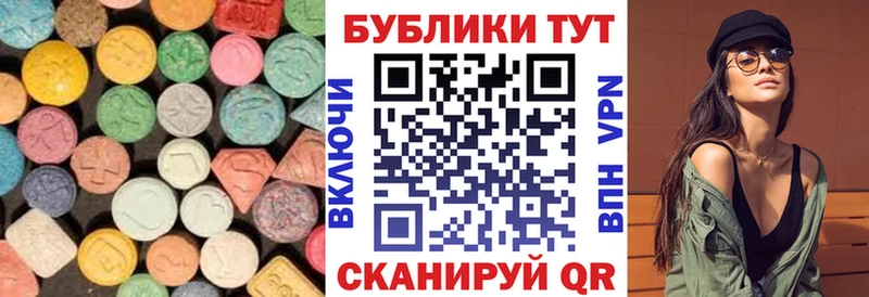 ЭКСТАЗИ таблы  гидра ТОР  Ессентукская  хочу наркоту 