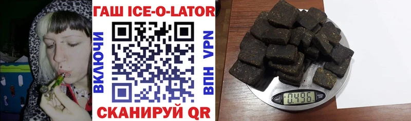 ГАШИШ 40% ТГК Ессентукская