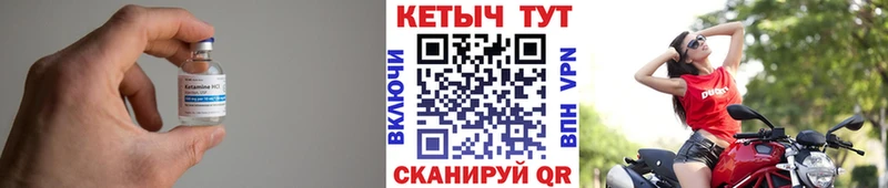 KRAKEN онион где купить наркоту Ессентукская Кетамин VHQ