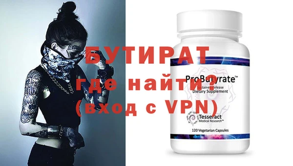 экстази Верхний Тагил