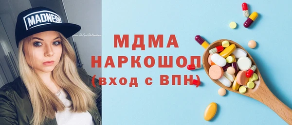 ПСИЛОЦИБИНОВЫЕ ГРИБЫ Верхнеуральск