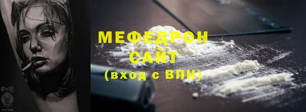 хмурый Верея