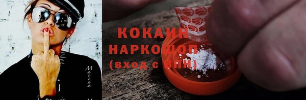 экстази Верхний Тагил