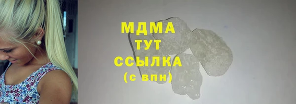 мяу мяу кристалл Бронницы
