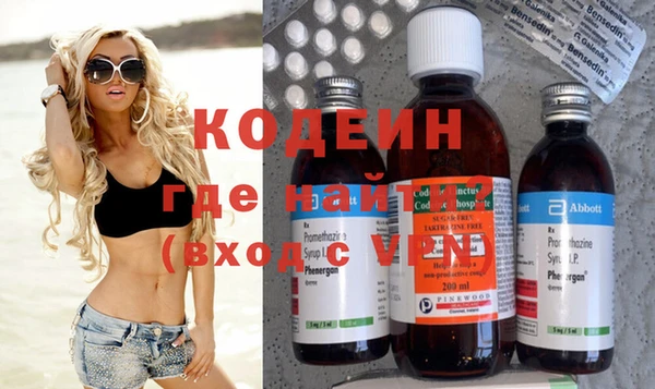 экстази Верхний Тагил