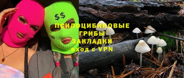 экстази Верхний Тагил