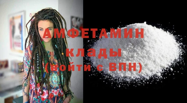 ПСИЛОЦИБИНОВЫЕ ГРИБЫ Верхнеуральск