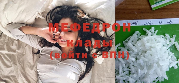 скорость Бугульма