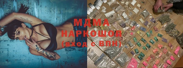 экстази Верхний Тагил