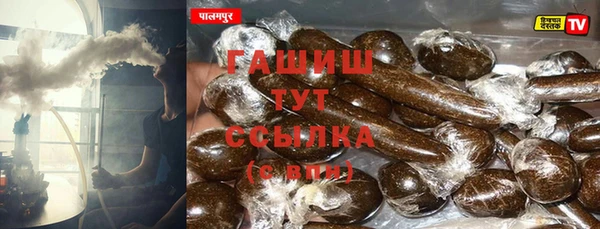 ПСИЛОЦИБИНОВЫЕ ГРИБЫ Верхнеуральск