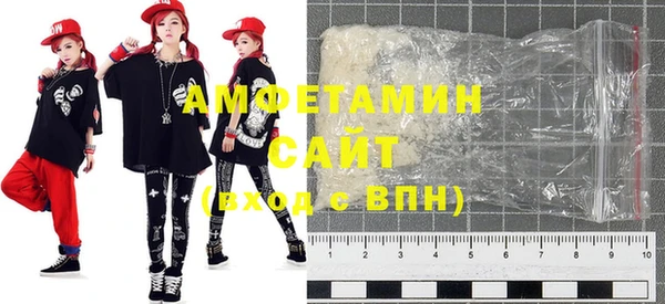 хмурый Верея