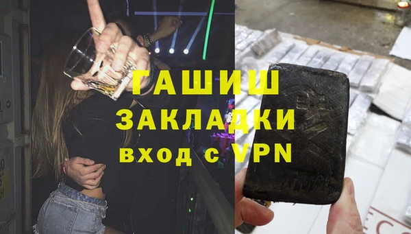 ПСИЛОЦИБИНОВЫЕ ГРИБЫ Верхнеуральск
