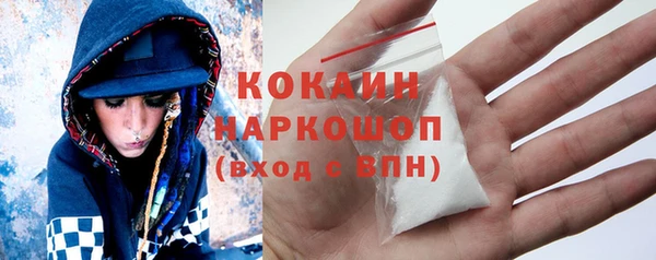 экстази Верхний Тагил