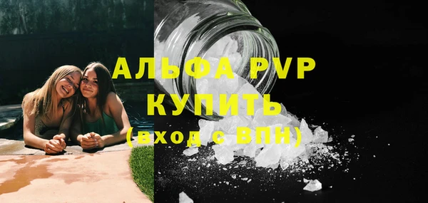 экстази Верхний Тагил
