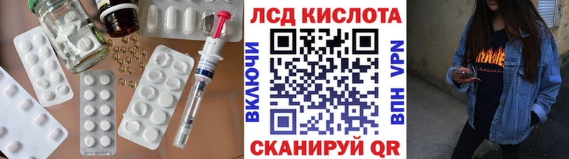 ЛСД экстази ecstasy  Ессентукская 