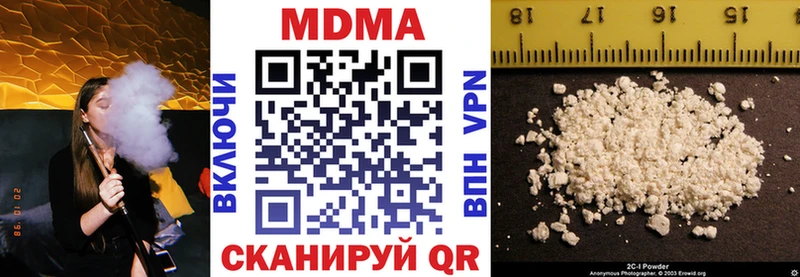 МДМА crystal Ессентукская