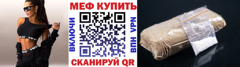 купить наркотики сайты  Ессентукская  ссылка на мегу зеркало  Меф мука 