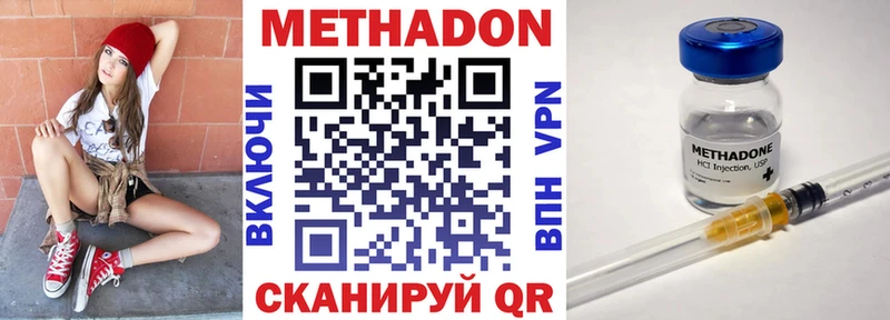 mega зеркало  Ессентукская  darknet телеграм  Метадон VHQ 