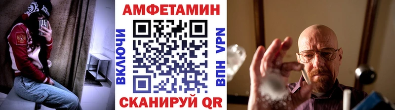 дарнет шоп  Ессентукская  Первитин Methamphetamine 