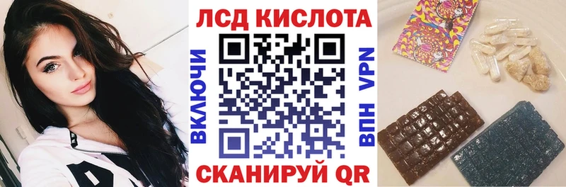 Наркотические марки 1500мкг  закладки  Ессентукская 