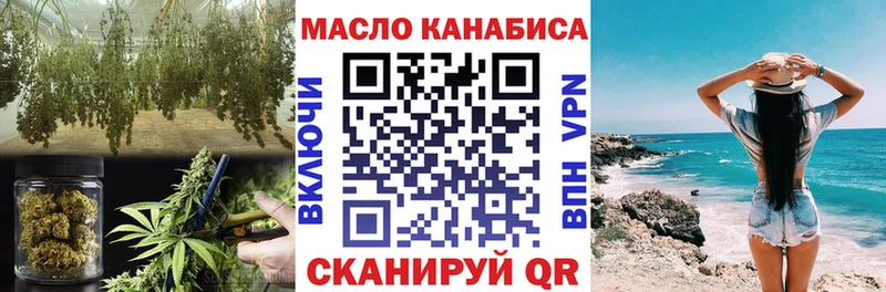 МЕГА ССЫЛКА  Ессентукская  Дистиллят ТГК Wax 