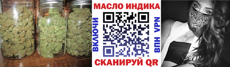 ТГК Wax Ессентукская